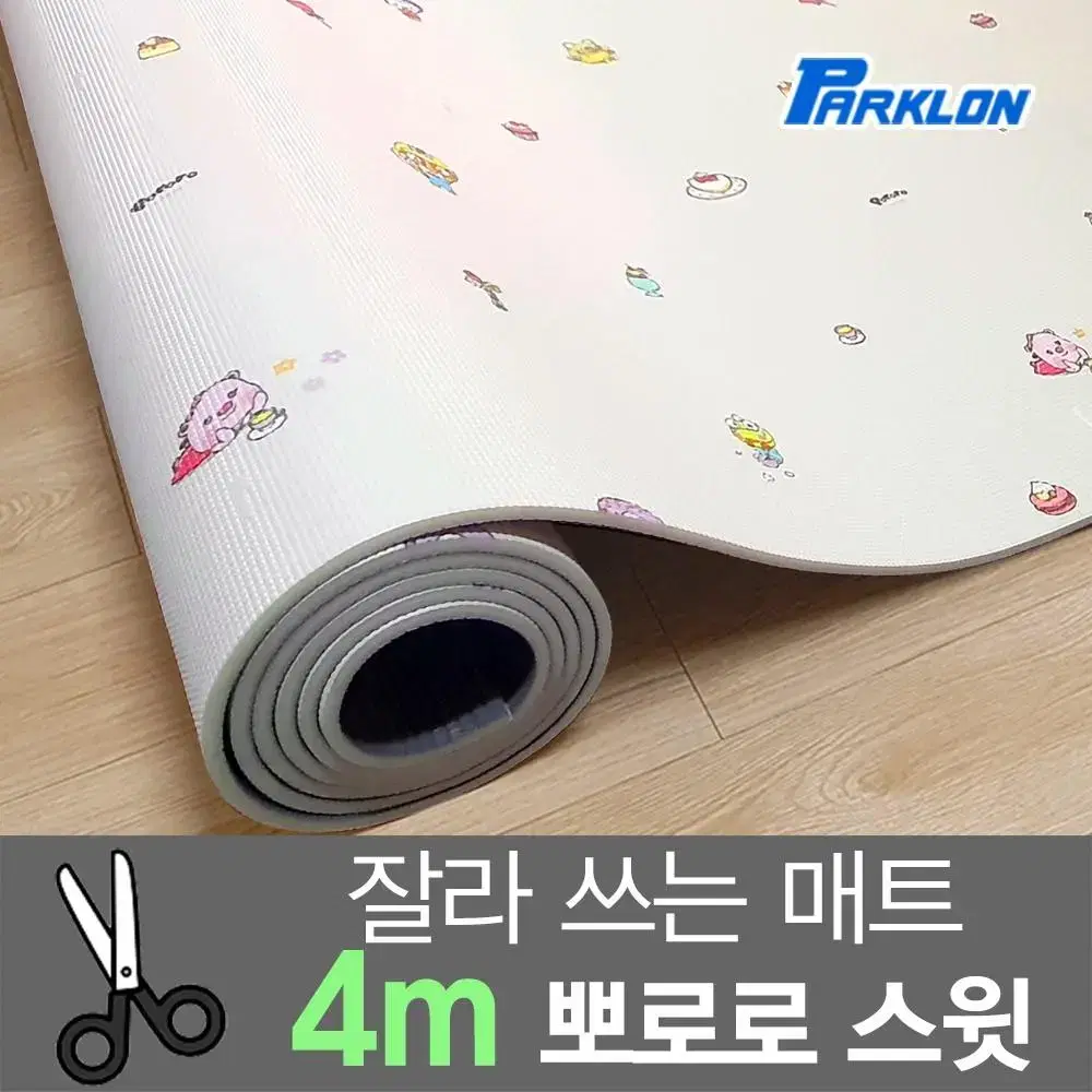 뽀로로스윗 4M 도도람 놀이방매트