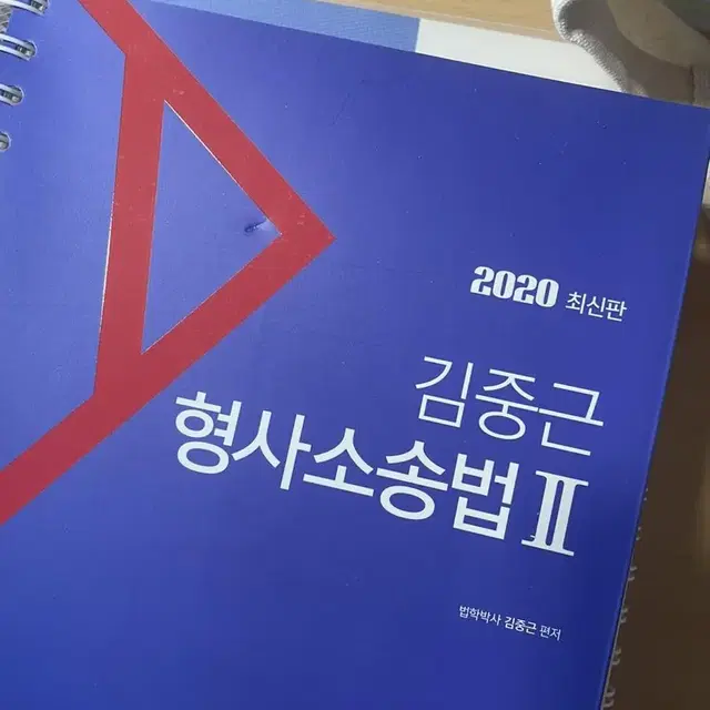 공무원 책 판매, 거의 새책이에요