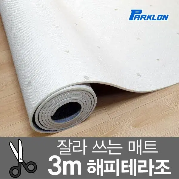 해피테라조 3M 도도람 놀이방매트