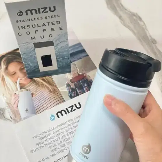 (미사용/새상품)미쥬 MIZU V5 커피 리드 텀블러 450ml