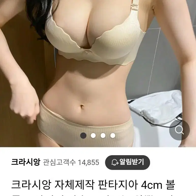 크라시앙 판타지아 4cm 브라 블랙 75AB