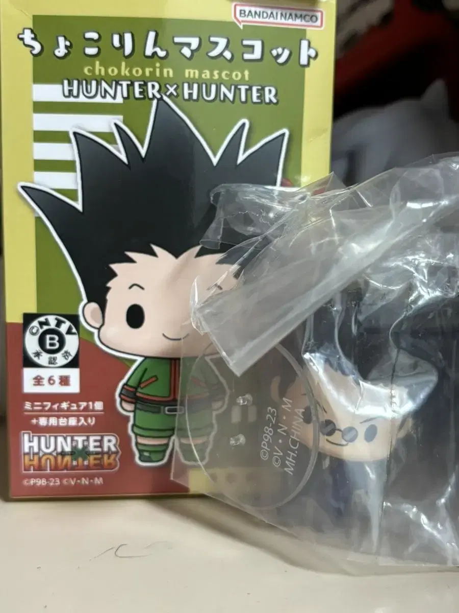 Hunter x Hunter Rio Chocorin Figures for sale