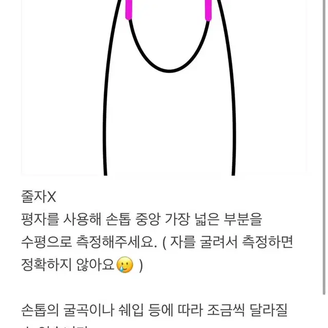 블랙 샤이닝 진주 수제네일팁