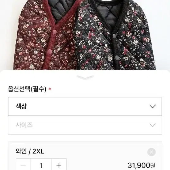 [새상품] 강아지옷 강아지 누빔할매조끼 버건디(2XL)