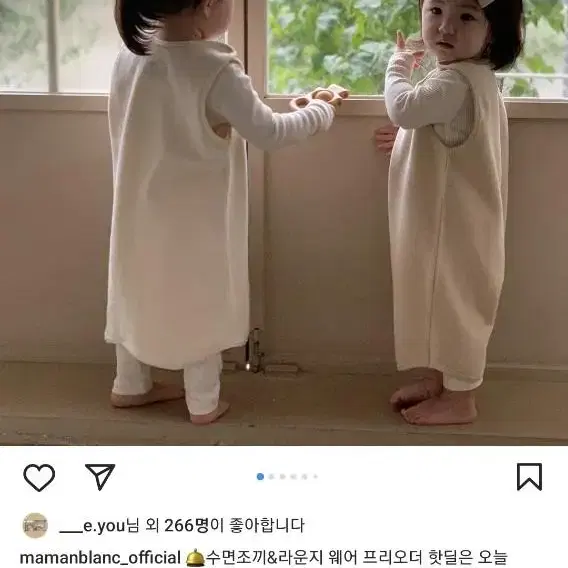 마망블랑 수면조끼