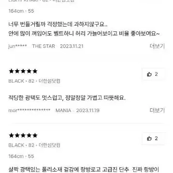 랑방 전국 완판 구스 다운 새상품 파격가