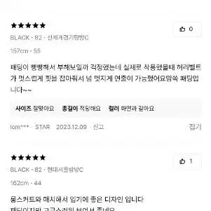 랑방 전국 완판 구스 다운 새상품 파격가