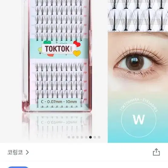 코링코 가닥 속눈썹 w 12mm/볼드 21mm