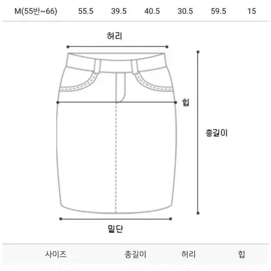 고퀄 카라 투피스 새상품 M