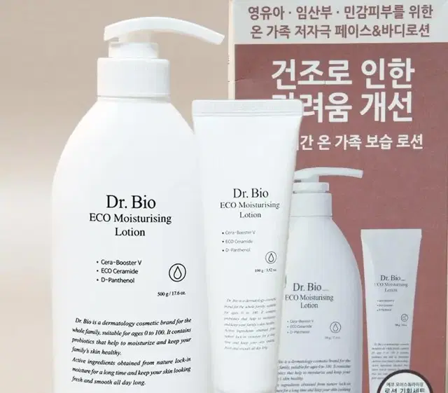 닥터바이오 에코 모이스춰라이징 로션 500ml+100ml