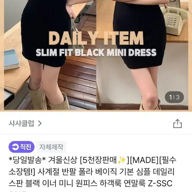 샤샤클럽 원피스 S 미착용