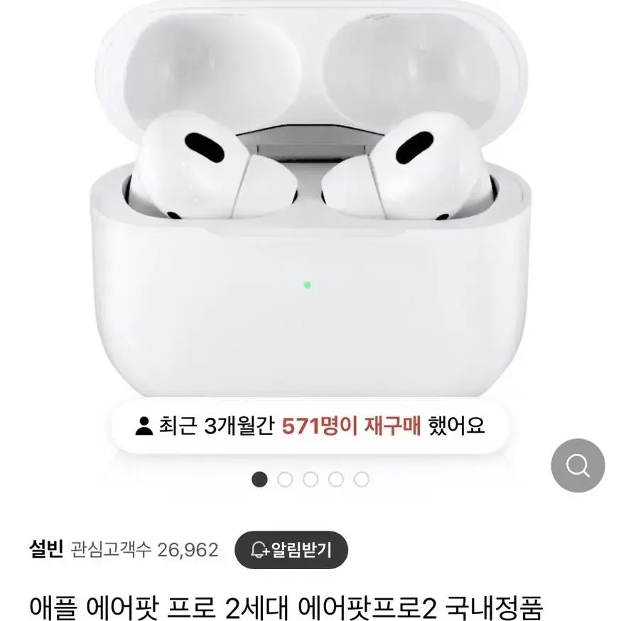 에어팟프로2