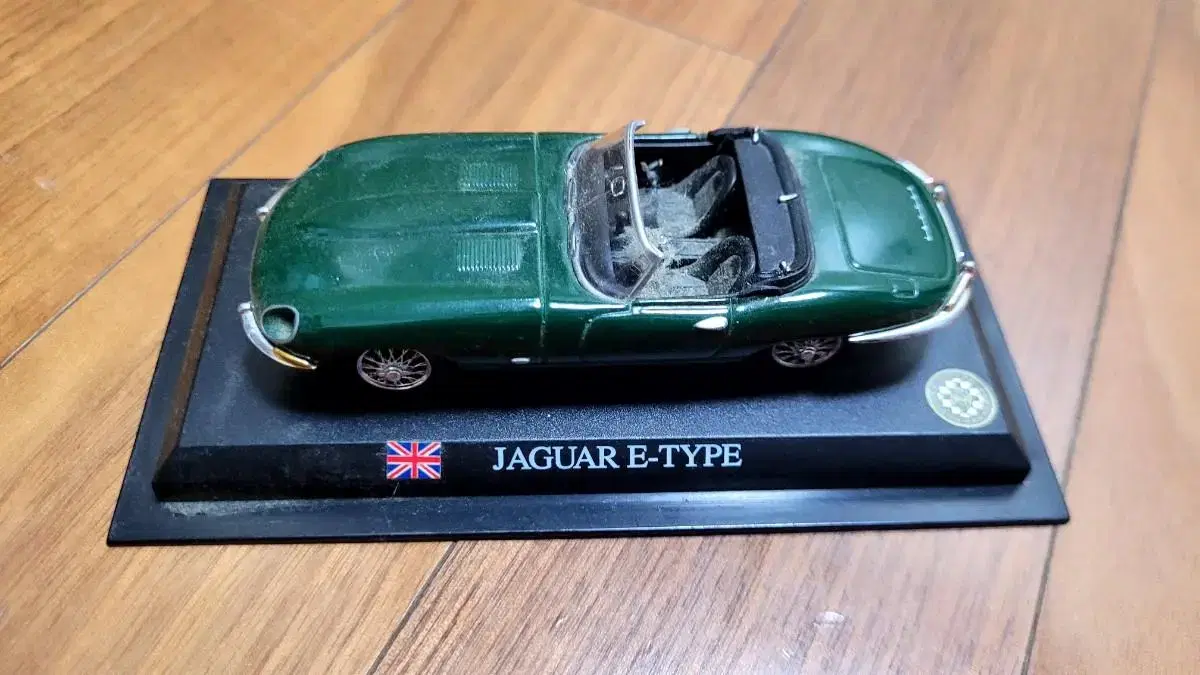 Jaguar car tintoy? Mini car? Model decorations?