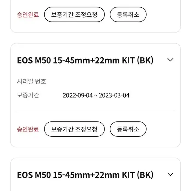 EOS M50(캐논 m50) 15-45mm+22mm 판매합니다.