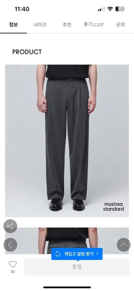 (32) New Arrivals Gentleman's Three-Tuck semi Balloon Slacks