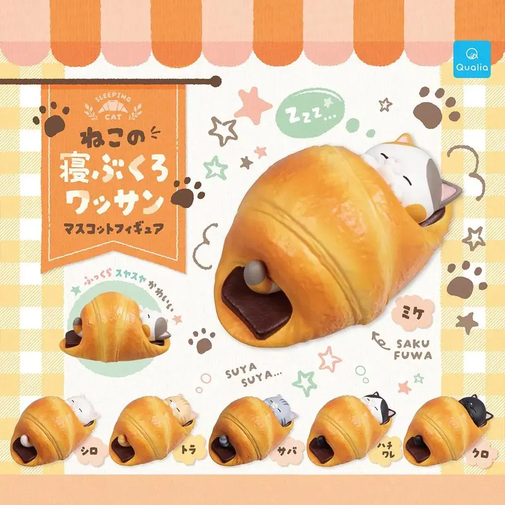 New) Sleeping cat croissant gacha > Tappo 5,000