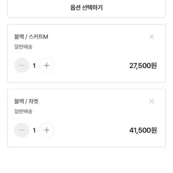 에이블리 트위트 크롭 투피스