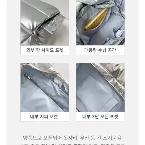 실버패딩백