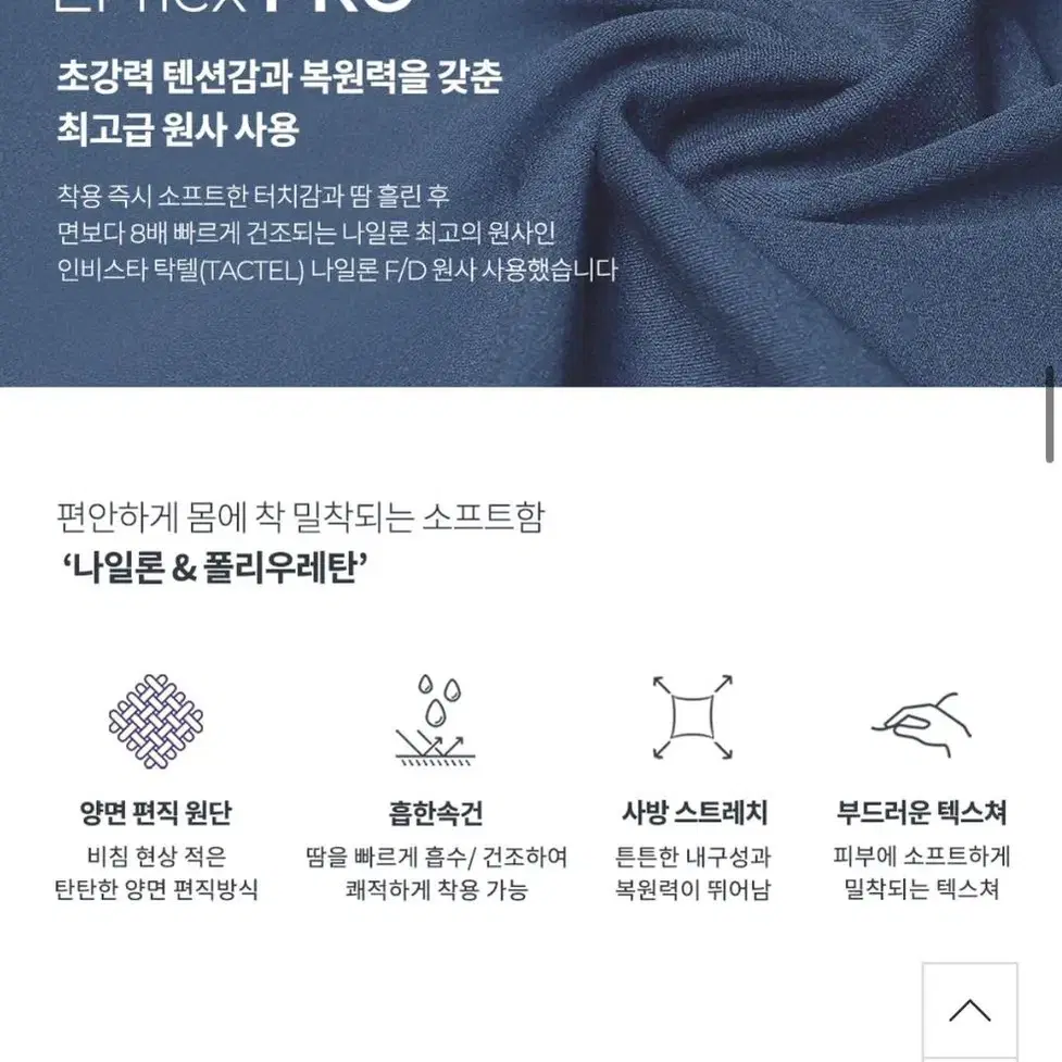 (새상품) 그란데라인 엘플렉스 백 셔링 레깅스 파인카키 필라테스복 요가