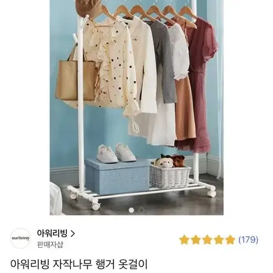 행거 팝니다