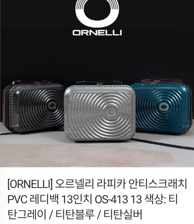 미개봉.한정특가)안티스크래치pvc 13인치캐리어그레이.블루.실버최저