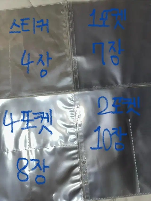 6공 A5 와이드 정사각형 바인더 속지 52장 판매