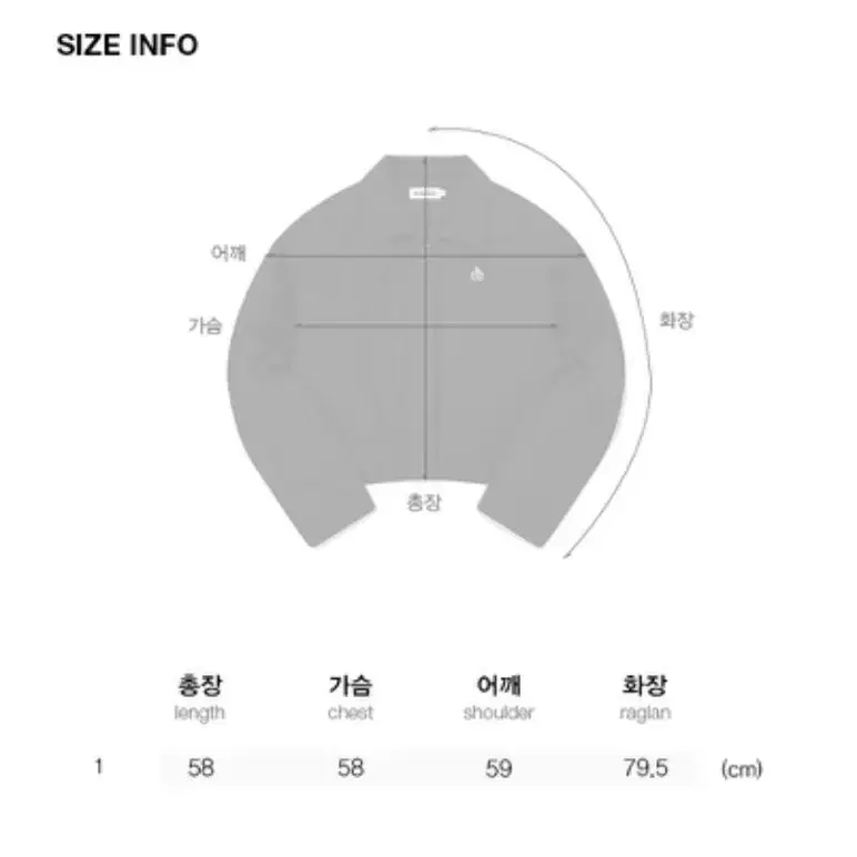 2022 키르시 스몰체리 크롭 경량 패딩 셔츠