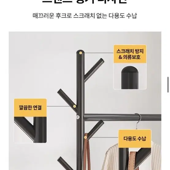 멀티행거 새상품