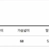 (미착용) 반에이크 여성 롱패딩 free