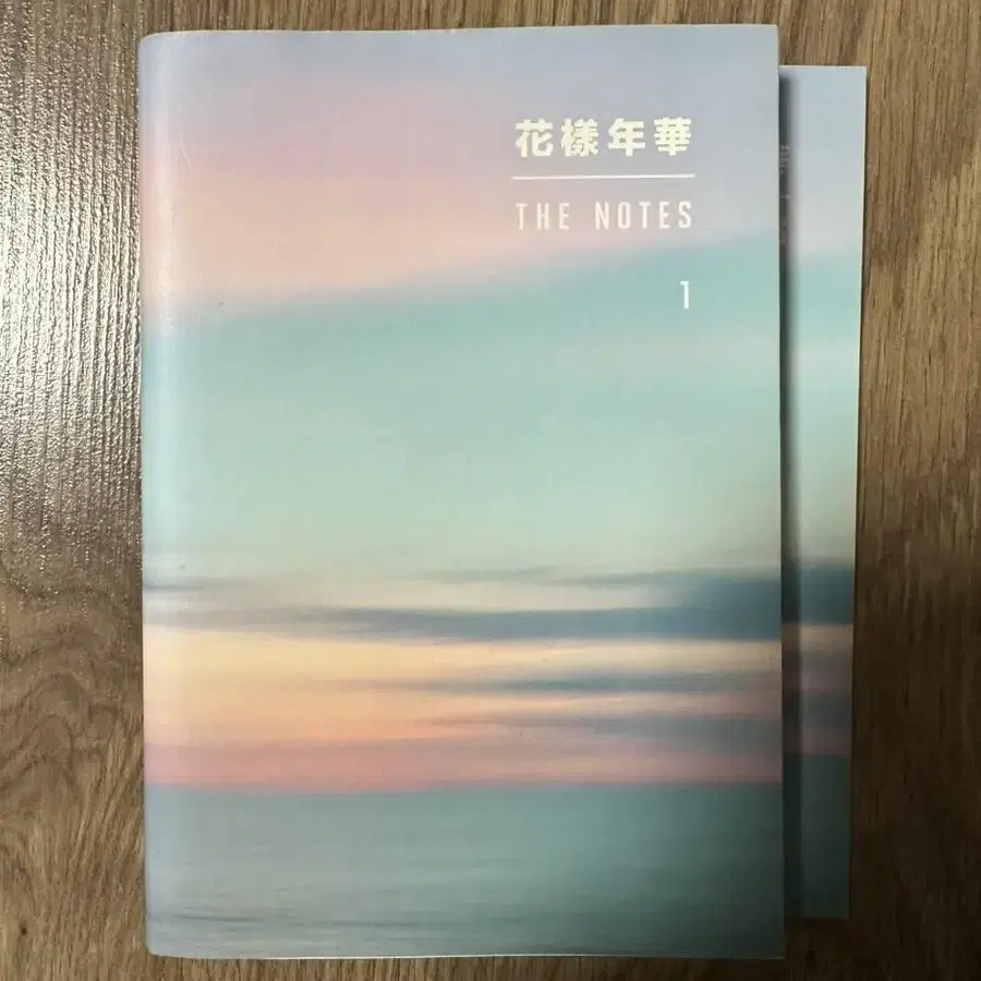 방탄소년단 화양연화 더노트 1 양도 (책,노트)