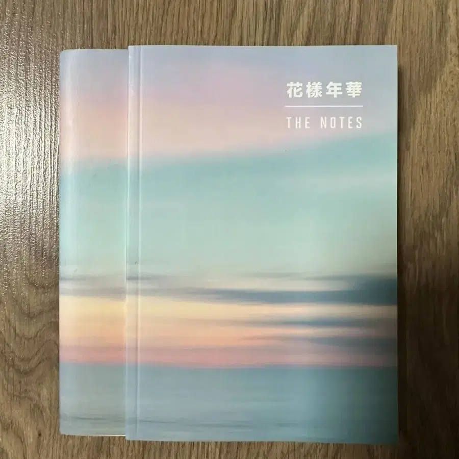 방탄소년단 화양연화 더노트 1 양도 (책,노트)