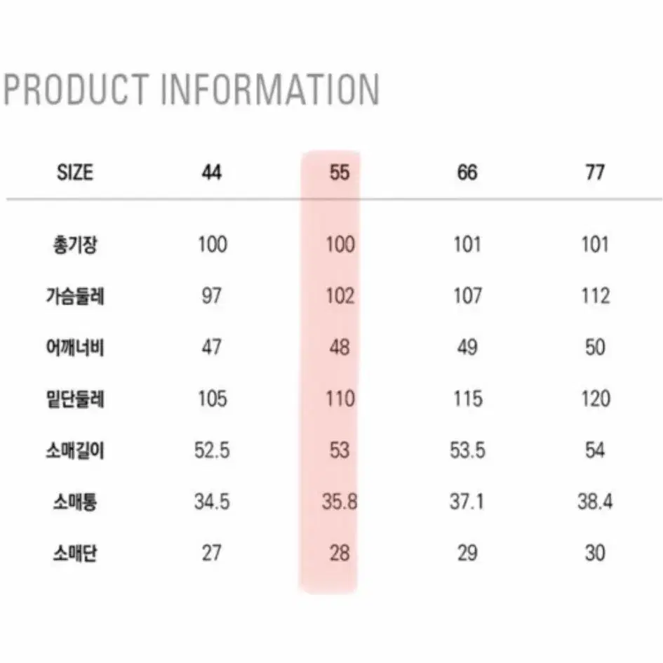 노앙 울 캐시미어 체크 코트