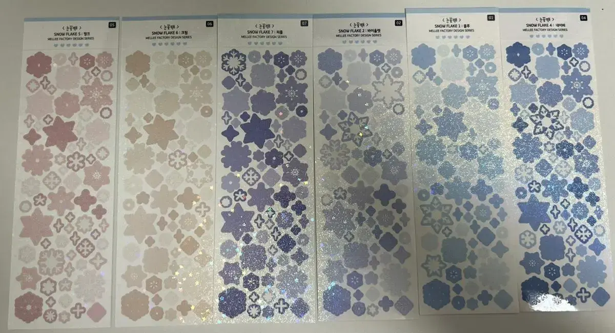멜리팩토리 눈꽃팩 씰스티커 처분 12장 (10종) 일괄