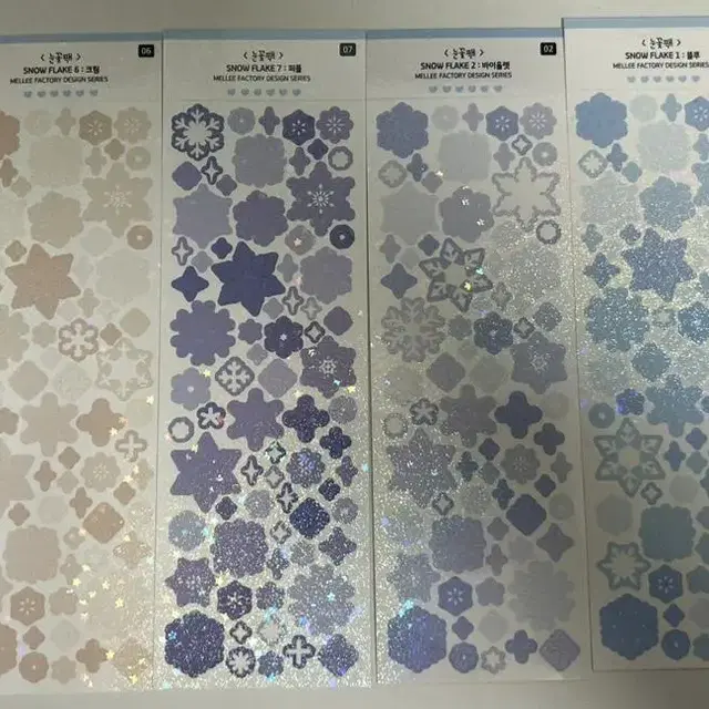 멜리팩토리 눈꽃팩 씰스티커 처분 12장 (10종) 일괄
