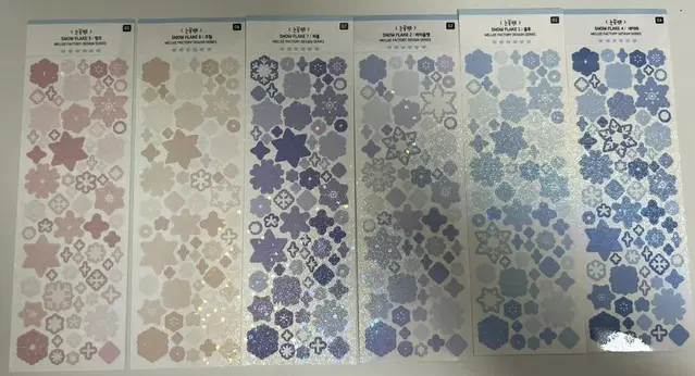 멜리팩토리 눈꽃팩 씰스티커 처분 12장 (10종) 일괄
