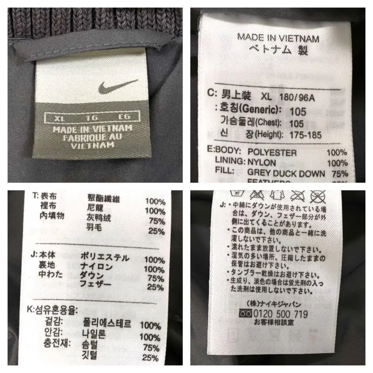 NIKE (나이키) 다운 롱패딩 코트 벤치 코트.상태좋은 중고제품 팝니다