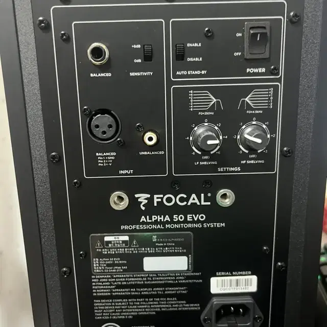 FOCAL ALPHA 50 EVO (1조,2통)