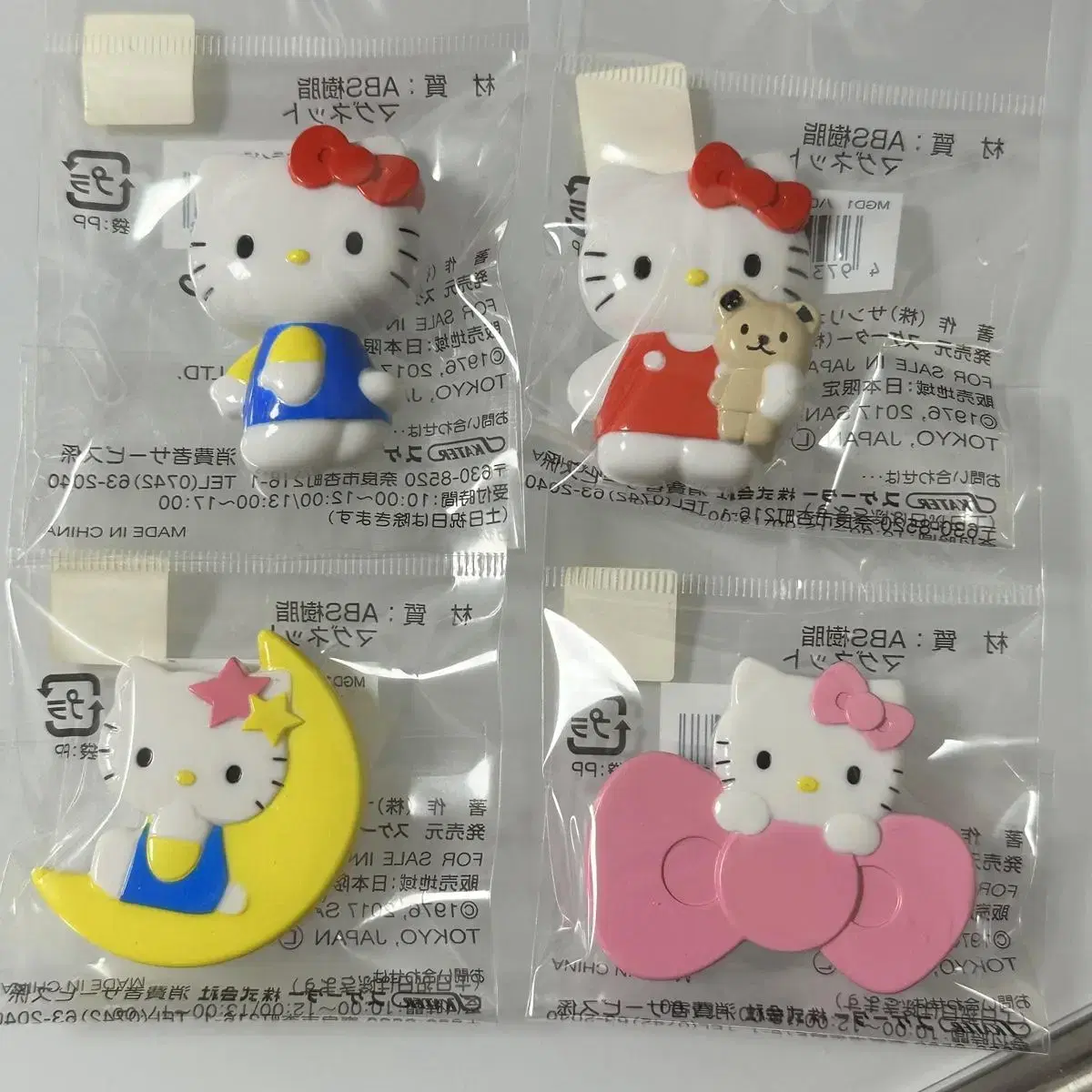 Classic Hello Kitty Magnet