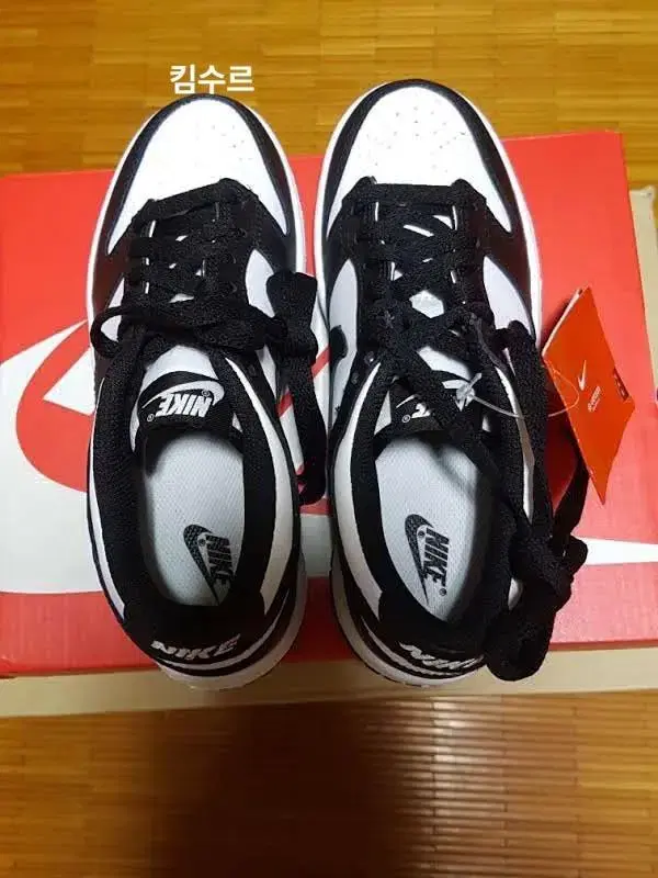 새상품 나이키 덩크 로우 범고래 NIKE DUNK LOW BG 225