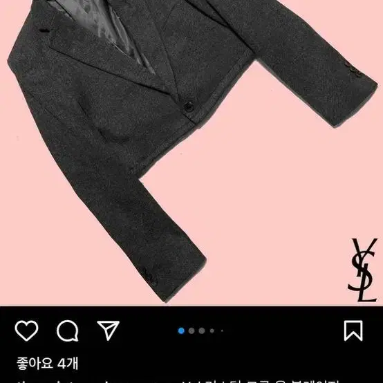 타이거우먼 ysl 빈티지 울 크롭 자켓