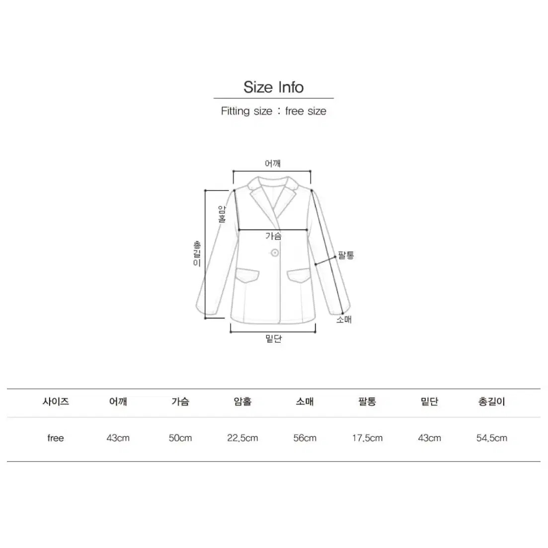 리얼옐로우 숏 블레이저 블랙