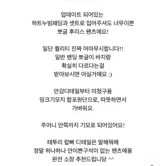 (택포)숏팬츠 구름반바지 양털숏팬츠