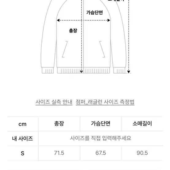 토마스모어 숏패딩