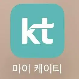 KT 요금 대납 87% 구해요 오늘 가능 하신 분 ㅠㅠ