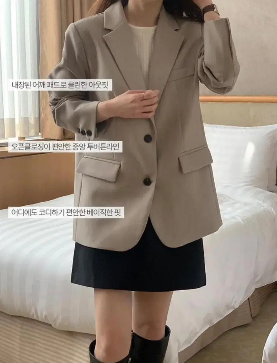 Ash beige blazer jacket