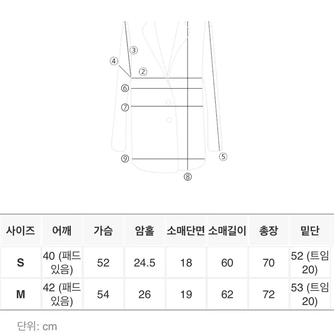 애쉬베이지 블레이저 자켓