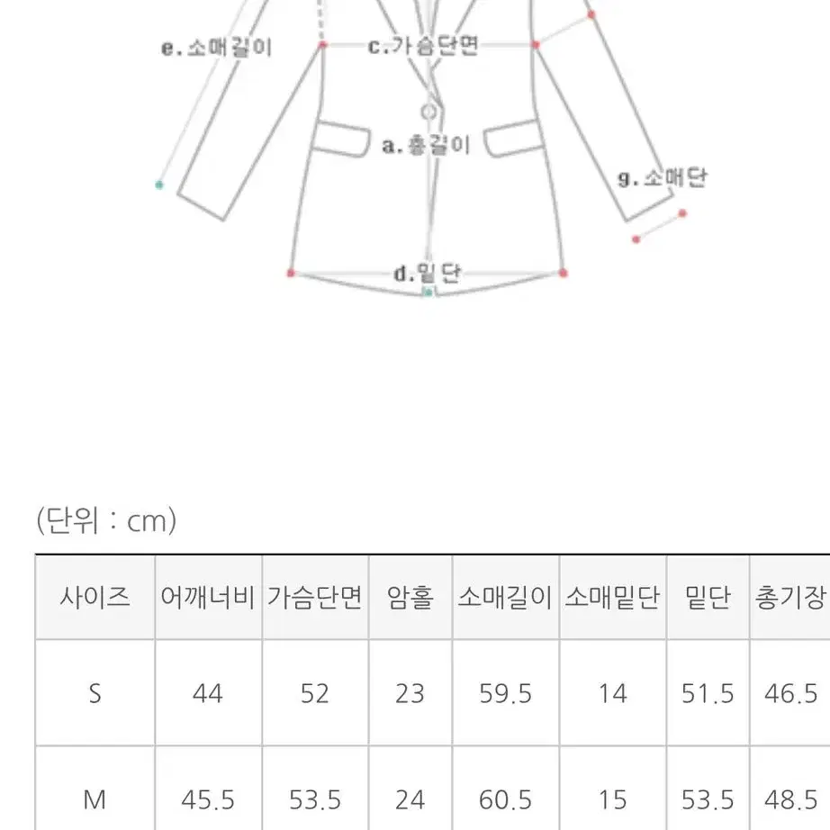 세미크롭 레더자켓 + 원피스 세트