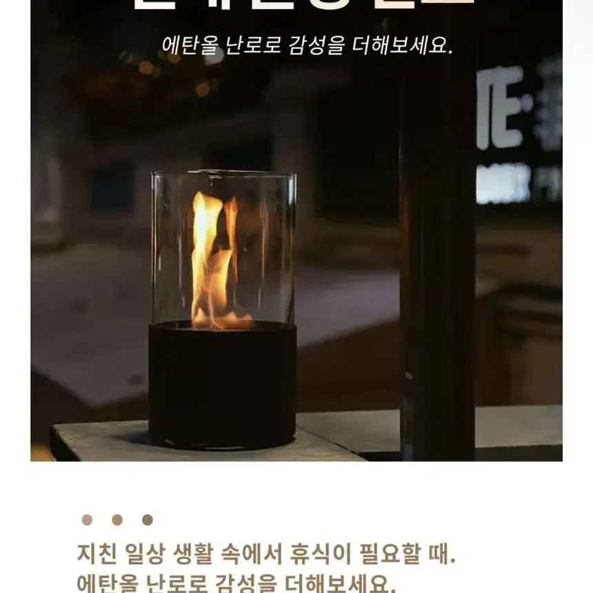 불멍 캠핑미니화로