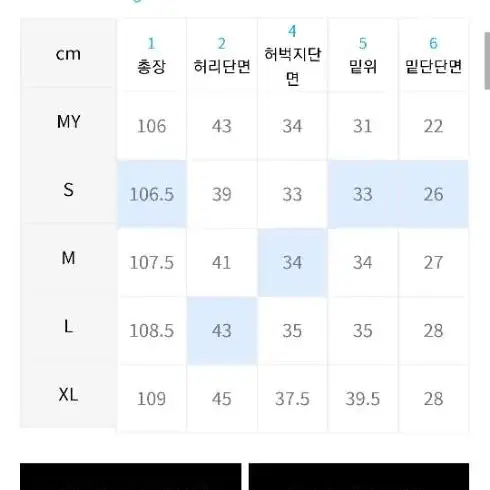 시그니처 투턱 와이드 슬랙스 블랙, 그레이, 아이보리 XL 팝니다