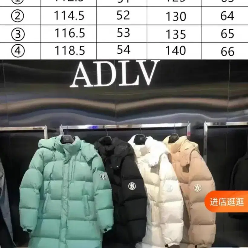 원가399000원 (새상품) 아크메드라비 ADLV 패딩 1사이즈 (90-